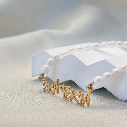 Colar Pérola Nome | Personalizado